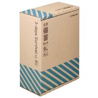 ※災害備蓄セット9年保存（3日分） BCS-500_選択画像03