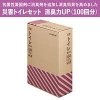 災害トイレS消臭力UP（100回分） TLS-500_選択画像04