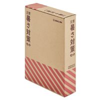 災害暑さ対策セット ATS-200_選択画像02