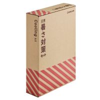 災害暑さ対策セット ATS-200_選択画像03