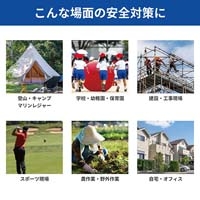 携帯型雷検知警報　雷アラート KO413_選択画像03