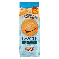 ※ハーベスト 塩バニラ 4枚×8袋