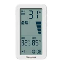 暑さ指数計 小型 シロ NTSK-1-W