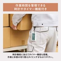 暑さ指数計 小型 シロ NTSK-1-W_選択画像03