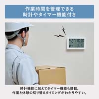 暑さ指数計 中型 シロ NTSK-2-W_選択画像04