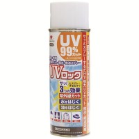 ＵＶロック（衣類・布用）