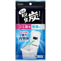 脱臭炭　ゴミ箱用