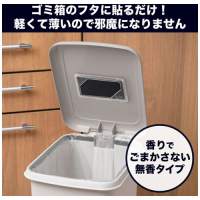 脱臭炭　ゴミ箱用_選択画像04