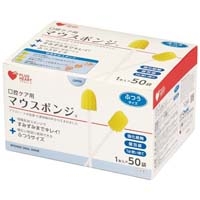 PH マウスポンジ ふつう 強化紙軸 50本入_選択画像03