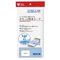 PH さらっと防水シーツ抗菌防臭ブルー1枚