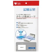 PH さらっと防水シーツ抗菌防臭グレー1枚