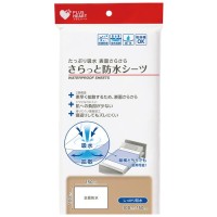 PH さらっと防水シーツ抗菌防臭ベージュ1枚