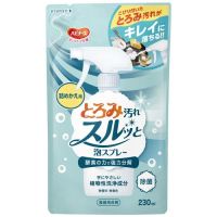 とろみ汚れスルッと泡スプレー詰替230mL