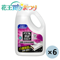 ◆パワフル消臭ST衣料空間用消臭剤2L×6本