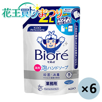 ◆ビオレｕ泡ハンドソープ 業務用 2L×6本