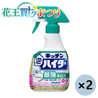 ◆キッチン泡ハイター 本体 400mL×2本