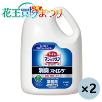 ◆トイレマジックリン 消臭 4.5L×2本