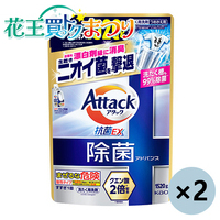 ◆アタック除菌アドバンス 詰替 1520g×2袋