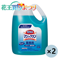 ◆ガラスマジックリン 業務用 4.5L×2本