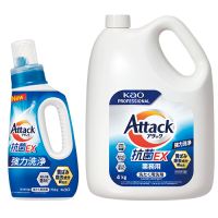 アタック抗菌EX 本体750g&業務用4kgセット