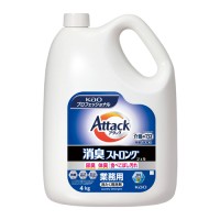 アタック消臭ストロング 本体&業務用セット_選択画像03