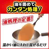 固めるテンプル 10包_選択画像02