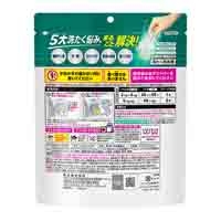 アタックZERO STICK 部屋干し 16本_選択画像03