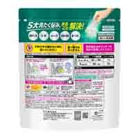 アタックZERO STICK 部屋干し 34本_選択画像03