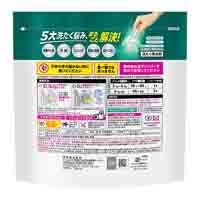 アタックZERO STICK 部屋干し 55本_選択画像03