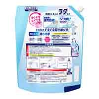 アタック抗菌EX ラク干しプラス 詰替 1920g_選択画像02