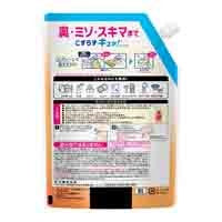 キュキュットCLEAR泡SP オレンジ詰替650ｍL_選択画像02