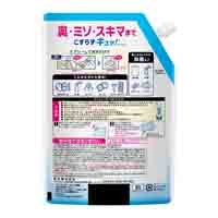 キュキュットCLEAR除菌泡SP微香 詰替 650mL_選択画像02