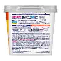 食洗機用キュキュット粉末オレンジ本体660g_選択画像02