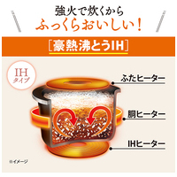 IH炊飯ジャー3合炊き NP-GS05-XT_選択画像02
