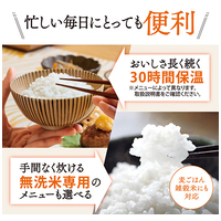 IH炊飯ジャー3合炊き NP-GS05-XT_選択画像03