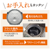 IH炊飯ジャー3合炊き NP-GS05-XT_選択画像04