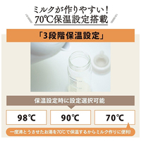 電動ポット 2L CP-EB20-WA_選択画像03