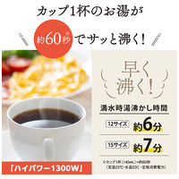 電気ケトル 1.2L CK-VB12-BM_選択画像04