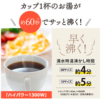 電気ケトル 0.8L CK-DC08-CM_選択画像03