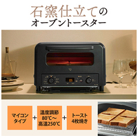 マイコンオーブントースター EQ-HM30-BA_選択画像02