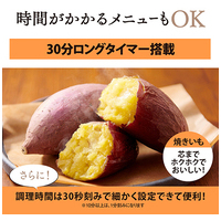 マイコンオーブントースター EQ-HM30-WA_選択画像04