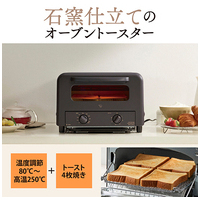 オーブントースター EQ-HE30-TA_選択画像02