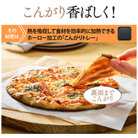 オーブントースター EQ-HE30-TA_選択画像03