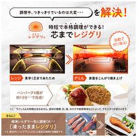 オーブンレンジ 26L ES-GX26-BM_選択画像02