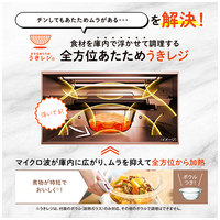 オーブンレンジ 26L ES-GX26-WA_選択画像03