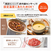 オーブンレンジ 23L EU-FB23-BA_選択画像02