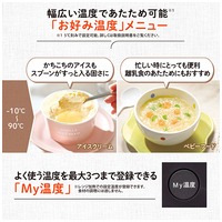 オーブンレンジ 23L EU-FB23-BA_選択画像03