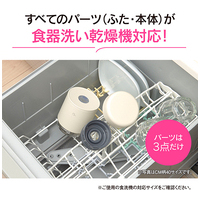 ステンレススープジャー 400mL SW-LA40-CM_選択画像03