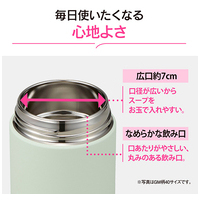 ステンレススープジャー 400mL SW-LA40-CM_選択画像04