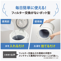スチーム式加湿器 2.2L 350mL/h EE-RU35-WA_選択画像03